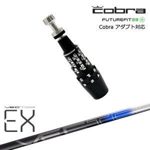 Cobra Ru DS-ADAPTA_vg X[utVtg USX[u VECTER EX(ICp)Design Tuning fUC`[jO[OS]