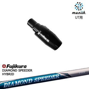 muziik(W[N) [eBeB X[utVtg DIAMOND SPEEDER HB _ChXs[_[ tWN Fujikura