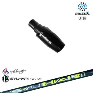 muziik(W[N) [eBeB X[utVtg Threering XO SYUHARI UT Vn