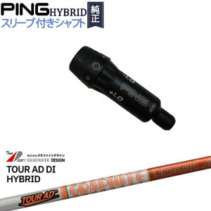 PINGnCubh X[utVtg s [eBeB Tour AD DI TOUR AD DI HYBRID Ot@CgfUC JX^Nu NG