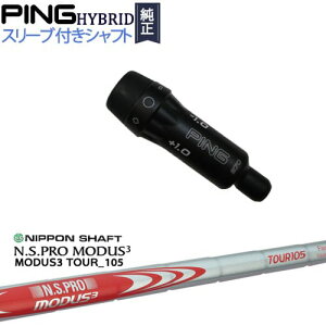 PINGnCubh X[utVtg s [eBeB N.S.PRO MODUS3 TOUR 105 {Vtg JX^Nu NG