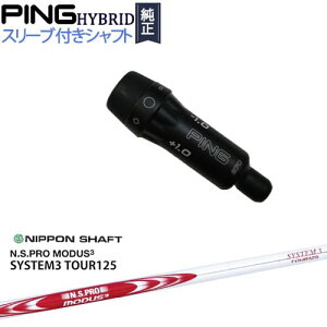 PINGnCubh X[utVtg s [eBeB N.S.PRO MODUS3 SYSTEM3 TOUR125 {Vtg JX^Nu NG
