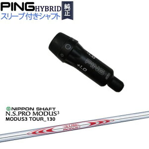PINGnCubh X[utVtg s [eBeB N.S.PRO MODUS3 TOUR 130 {Vtg JX^Nu NG