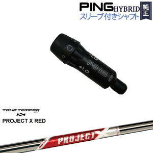 PINGnCubh X[utVtg s [eBeB PROJECT X RED vWFNgGbNXbh TRUE TEMPER