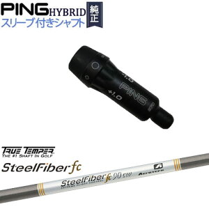 PINGnCubh X[utVtg s [eBeB X`[t@Co[ fc V[Y(p) SteelFiber TRUE TENPER gD[ep[ JX^Nu NG