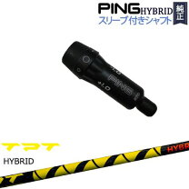 楽天市場】g425 hybrid ユーティリティ ping tour 173－85の通販
