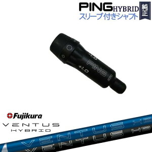 PING�n�C�u���b�h �X���[�u�t�V���t�g �s�� ���[�e�B���e�B VENTUS HB �x���^�X�n�C�u���b�h Fujikura �J�X�^���N���u ���NG