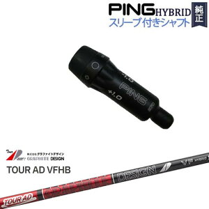 PINGnCubh X[utVtg s [eBeB TOUR AD VFHB cA[AD uCGt GC`r[ Ot@CgfUC