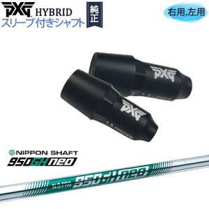 PXGnCubh X[utVtg s[GbNXW[ [eBeB Ep p N.S.PRO 950GH neo lI {Vtg JX^Nu NG