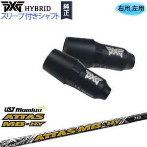 PXG�n�C�u���b�h �X���[�u�t�V���t�g �s�[�G�b�N�X�W�[ ���[�e�B���e�B �E�p ���p ATTAS MB-HY �A�b�^�X�G���r�[�G�C�`���C �}�~��mamiya �J�X�^���N���u ���NG