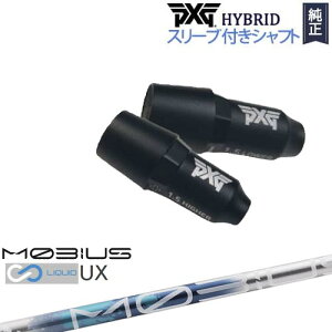 PXG�n�C�u���b�h �X���[�u�t�V���t�g �s�[�G�b�N�X�W�[ ���[�e�B���e�B �E�p ���p MOBIUS LIQUID���r�E�X���L�b�h UX Design Tuning�f�U�C���`���[�j���O