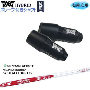 PXGnCubh X[utVtg s[GbNXW[ [eBeB Ep p N.S.PRO MODUS3 SYSTEM3 TOUR125 {Vtg JX^Nu NG