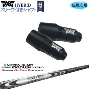 PXGnCubh X[utVtg s[GbNXW[ [eBeB Ep p N.S.PRO MODUS3 HYBLID [_XnCubh {Vtg JX^Nu NG