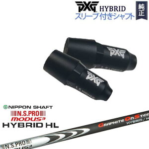 PXGnCubh X[utVtg s[GbNXW[ [eBeB Ep p N.S.PRO MODUS3 HYBLID HL [_XnCubh{Vtg