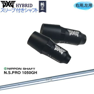 PXGnCubh X[utVtg s[GbNXW[ [eBeB Ep p N.S.PRO 1050GH {Vtg JX^Nu NG