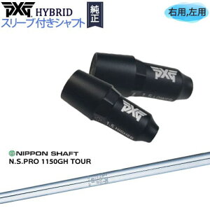 PXGnCubh X[utVtg s[GbNXW[ [eBeB Ep p N.S.PRO 1150GH TOUR {Vtg JX^Nu NG