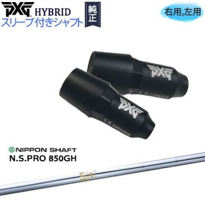 PXGnCubh X[utVtg s[GbNXW[ [eBeB Ep p N.S.PRO 850GH {Vtg JX^Nu NG