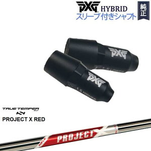 PXGnCubh X[utVtg s[GbNXW[ [eBeB Ep p PROJECT X RED vWFNgGbNXbh TRUE TEMPER