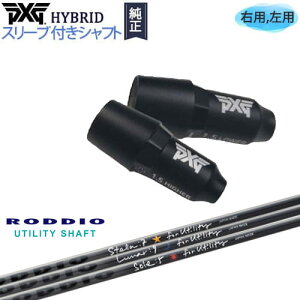 PXGnCubh X[utVtg s[GbNXW[ [eBeB Ep p RODDIO bfBIUT JX^Nu NG