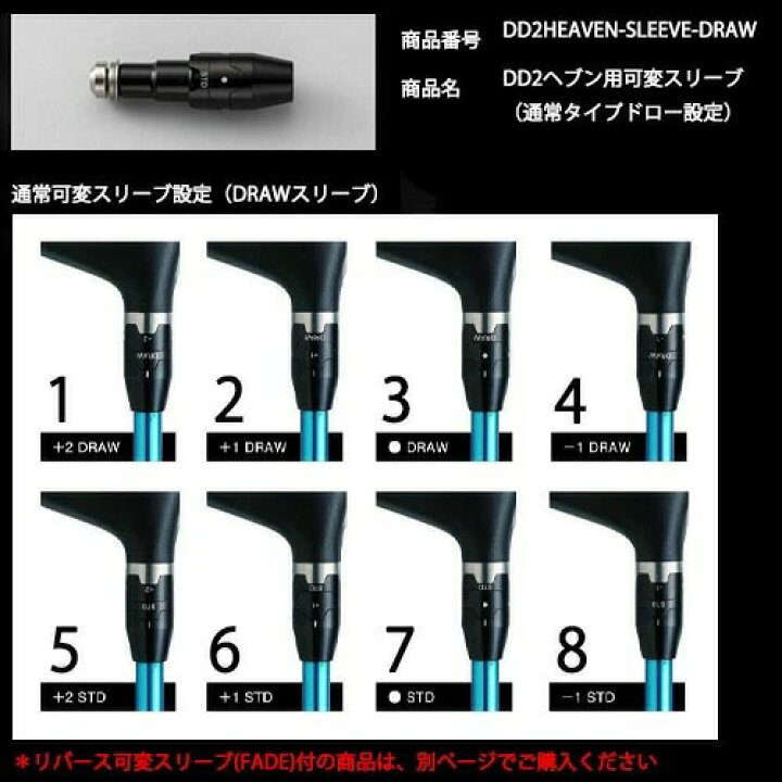 楽天市場】muziik ムジーク スリーブ付きシャフト ブラックエク 