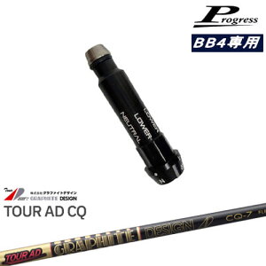 ProgressvOX BB6 BB4 hCo[ X[utVtg Tour AD CQ cA[AD CQ Ot@CgfUC OVDIWi NG