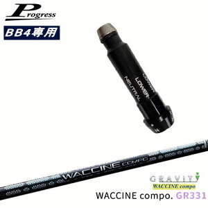Progress�v���O���X BB6 BB4 �h���C�o�[ �X���[�u�t�V���t�g WACCINE compo GR331 ���N�`���R���| GRAVITY OVD�I���W�i�� ���NG