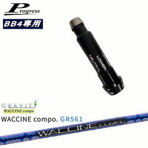 Progress�v���O���X BB6 BB4 �h���C�o�[ �X���[�u�t�V���t�g WACCINE compo GR561 ���N�`���R���| GRAVITY OVD�I���W�i�� ���NG
