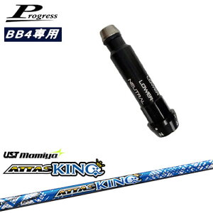 Progress�v���O���X BB6 BB4 �h���C�o�[ �X���[�u�t�V���t�g ATTAS KING �A�b�^�X�L���O �}�~��mamiya OVD�I���W�i�� ���NG