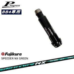 ProgressvOX BB6 BB4 hCo[ X[utVtg SPEEDER NX GREEN Fujikura tWN OVDIWi NG