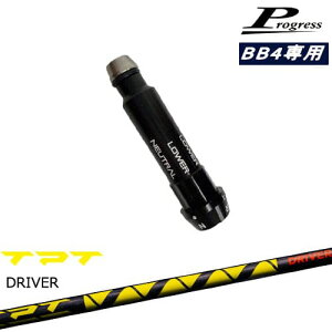 Progress�v���O���X BB6 BB4 �h���C�o�[ �X���[�u�t�V���t�g TPT GOLF �h���C�o�[�V���t�g OVD�I���W�i�� ���NG
