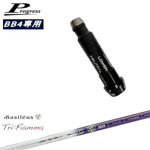 ProgressvOX BB6 BB4 hCo[ X[utVtg TriFFiamma tBA} Basileus oVEX OVDIWi NG