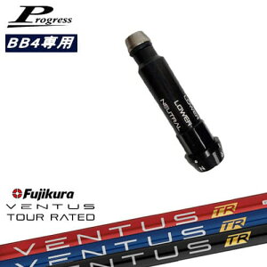 yKXR[eBOIzProgressvOX BB6 BB4 hCo[ X[utVtg tWN VENTUS TR x^X Fujikura OVDIWi NG
