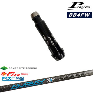 ProgressvOX BB6 BB4 tFAEFCEbh X[utVtg FireExpress Spirits AMBAY AoC R|WbgeNm OVDIWi NG