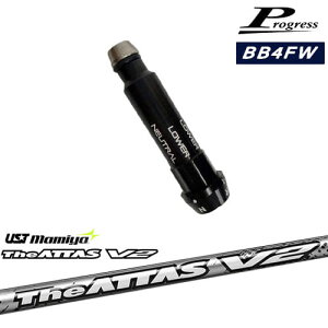 ProgressvOX BB6 BB4 tFAEFCEbh X[utVtg The ATTAS V2 WEAb^X }~mamiya OVDIWi NG