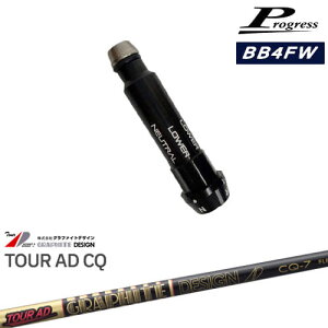 ProgressvOX BB6 BB4 tFAEFCEbh X[utVtg Tour AD CQ cA[AD CQ Ot@CgfUC OVDIWi NG