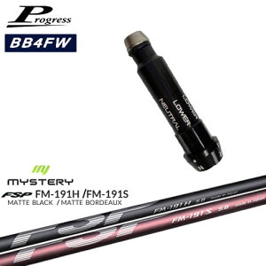 Progress�v���O���X BB6 BB4 �t�F�A�E�F�C�E�b�h �X���[�u�t�V���t�g FM-191H FM-191S MYSTERY �~�X�e���[ OVD�I���W�i�� ���NG