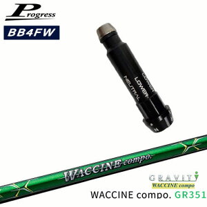Progress�v���O���X BB6 BB4 �t�F�A�E�F�C�E�b�h �X���[�u�t�V���t�g WACCINE compo GR351 ���N�`���R���| GRAVITY OVD�I���W�i�� ���NG
