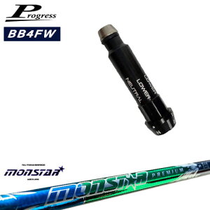 ProgressvOX BB6 BB4 tFAEFCEbh X[utVtg MONSTAR X^[ v~A MIRAI GOLF OVDIWi NG