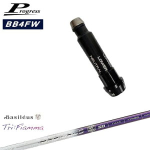 ProgressvOX BB6 BB4 tFAEFCEbh X[utVtg TriFFiamma tBA} Basileus oVEX OVDIWi NG