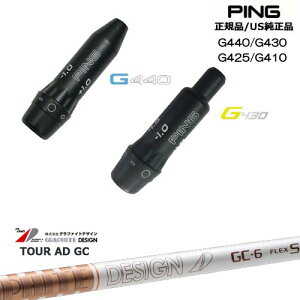 G440 G430 G425 G410 X[utVtg US PING s TourAD GC cA[AD GC Ot@CgfUC