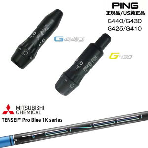 G440 G430 G425 G410 �X���[�u�t���V���t�g US���� PING �s�� TENSEI Pro Blue 1K �e���Z�C�u���[�����P�[
