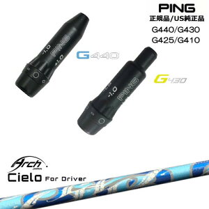 G440 G430 G425 G410 �X���[�u�t���V���t�g US���� PING �s�� Cielo For Driver �V�G�� ARCH GOLF �A�[�`�S���t�W���p��