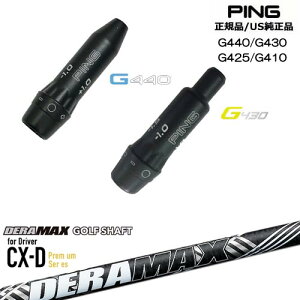 G440 G430 G425 G410 �X���[�u�t���V���t�g US���� PING �s�� DERA MAX CX-D�v���~�A��For Driver �f���}�b�N�X