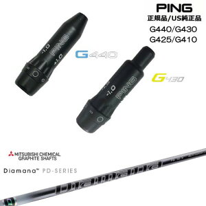 G440 G430 G425 G410 X[utVtg US PING s Diamana PD fBA}iPD OHP~J OVDIWi NG