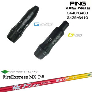 G440 G430 G425 G410 X[utVtg US PING s FireExpress MX-P# t@C[GNXvX GGbNXs[V[v R|WbgeNm