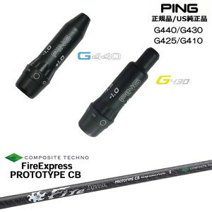 G440 G430 G425 G410 �X���[�u�t���V���t�g US���� PING �s�� FireExpress PROTOTYPE CB �v���g�^�C�v �R���|�W�b�g�e�N�m