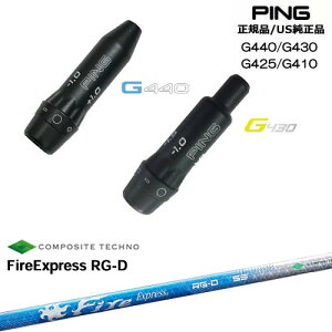 G440 G430 G425 G410 X[utVtg US PING s FireExpress RG-D t@C[GNXvX R|WbgeNm