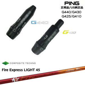 G440 G430 G425 G410 �X���[�u�t���V���t�g US���� PING �s�� Fire Express LIGHT 45 �t�@�C�A�[�G�N�X�v���X ���C�g 45 QUADRA OVD�I���W�i�� ���NG