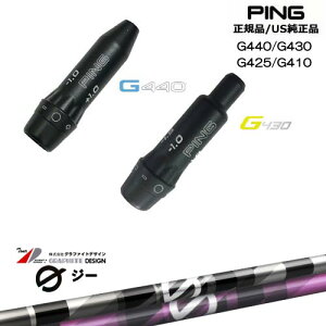 G440 G430 G425 G410 X[utVtg US PING s G(W[)hCo[p Ot@CgfUC OVDIWi NG