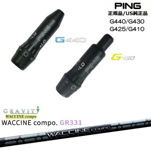 G440 G430 G425 G410 �X���[�u�t���V���t�g US���� PING �s�� WACCINE compo GR331 ���N�`���R���| GRAVITY OVD�I���W�i�� ���NG